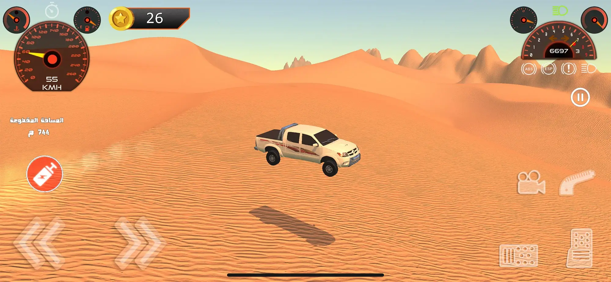 Mechanical Beast, screen 5